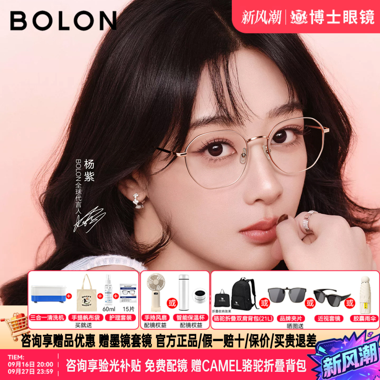 暴龙眼镜多边形近视女度数可配