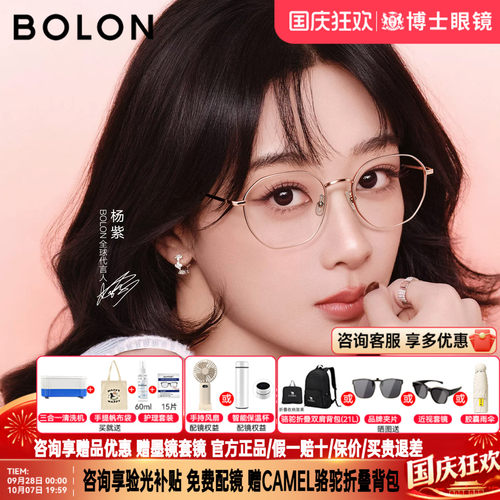 暴龙眼镜多边形近视女度数可配