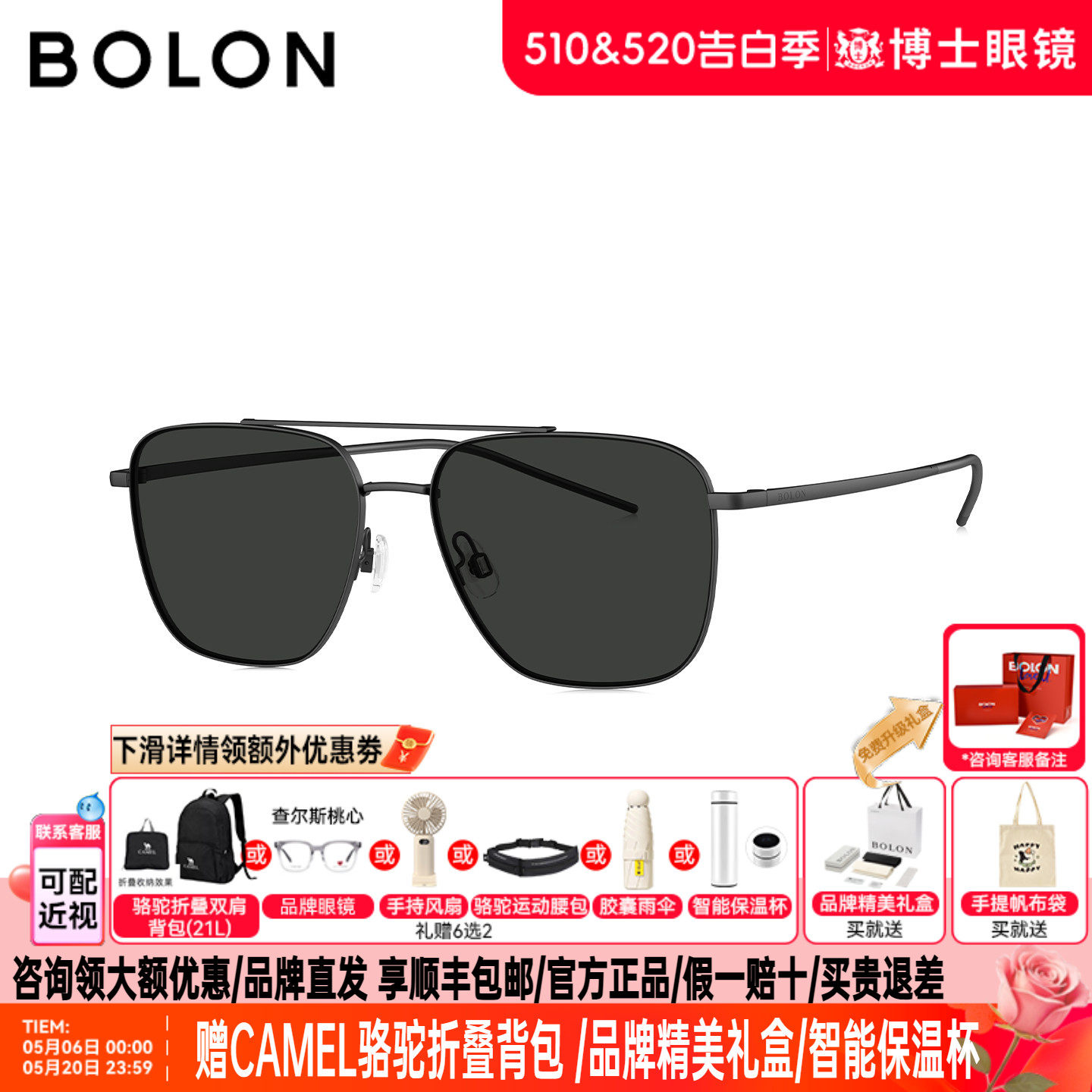 BOLON暴龙墨镜26新品时尚飞行员框复古旅游防晒太阳眼镜男BL7219