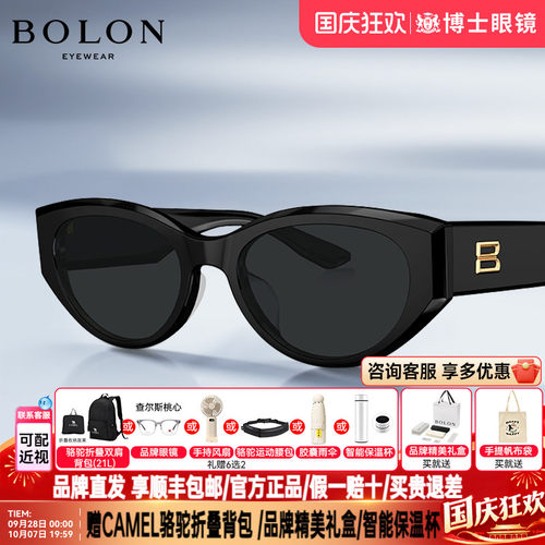 暴龙墨镜新品猫眼明星同款时尚潮流偏光近视太阳眼镜女BL3208