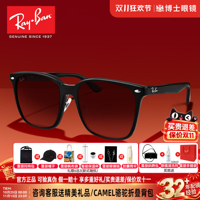 RayBan雷朋墨镜男女款方形大框遮阳近视太阳镜防紫外线0RB2206D