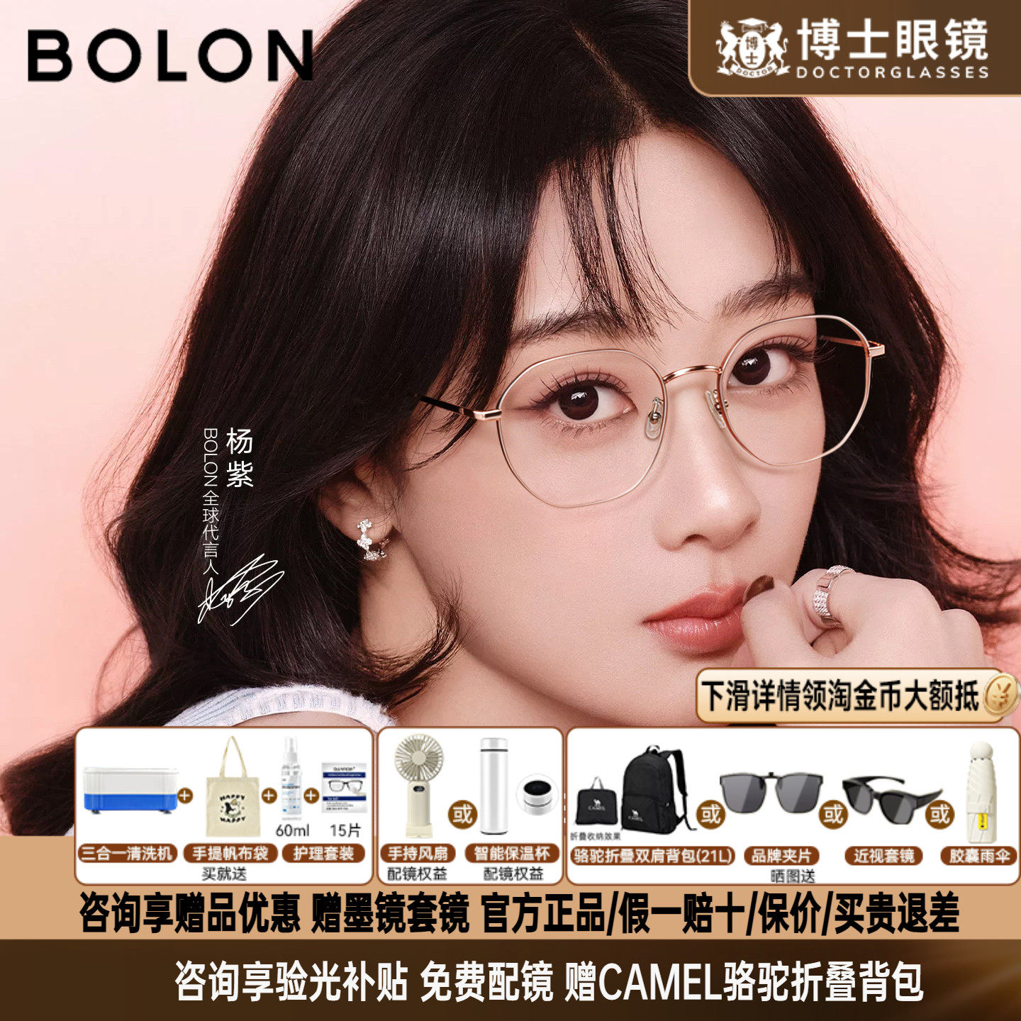 暴龙眼镜近视女杨紫同款度数可配钛合金多边金丝镜框架男款BJ7260