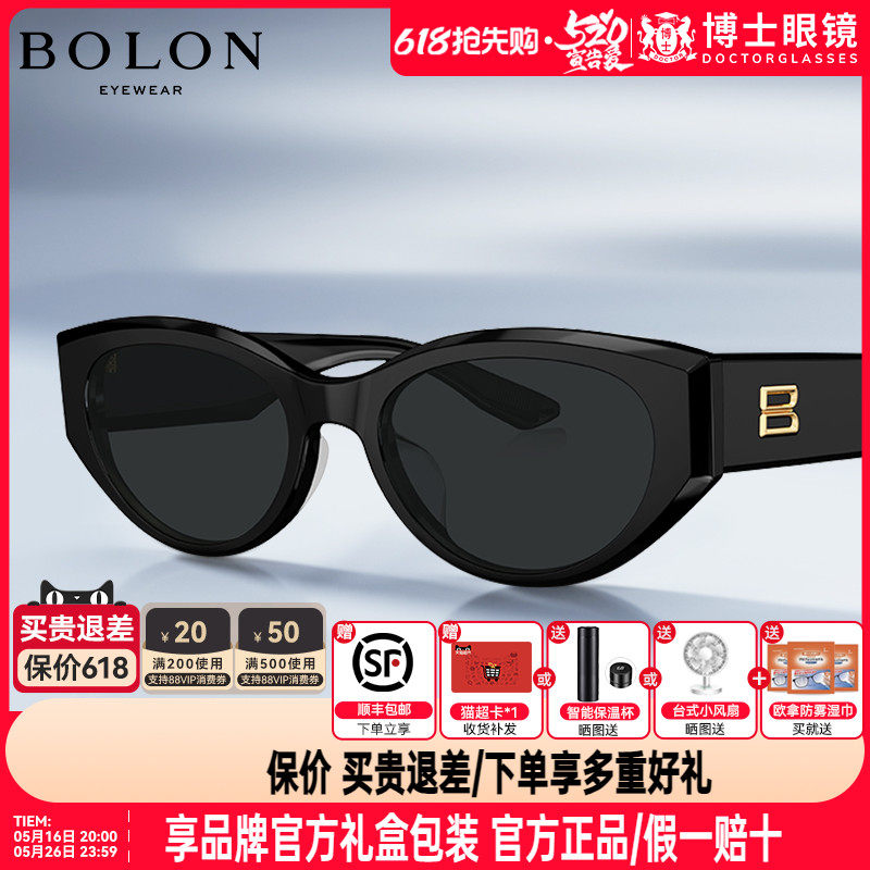 【王鹤棣款】暴龙墨镜女25年新品猫眼个性偏光近视太阳眼镜BL3208