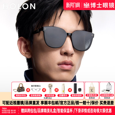 BOLON暴龙墨镜26新款偏光墨镜男女款潮流百搭方圆太阳眼镜BL3252