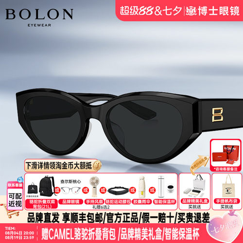暴龙墨镜新品猫眼明星同款时尚潮流偏光近视太阳眼镜女BL3208