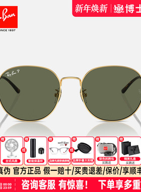 RayBan雷朋墨镜新品金属潘托斯款时尚太阳镜男士防紫外线0RB3727D