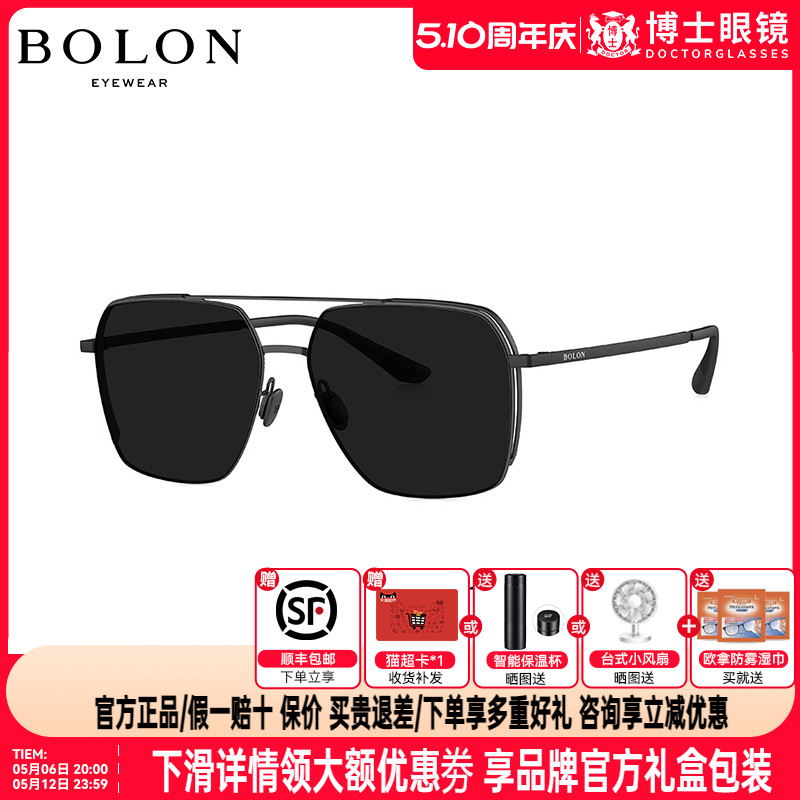 BL8120C10 BOLONīƷ522.2Ԫ