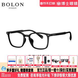 BOLON暴龙眼镜框新品方框黑框近视眼镜架百搭配度数男女款BJ5161
