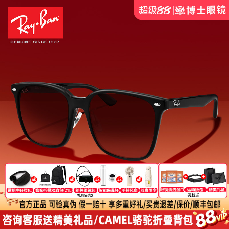 RayBan雷朋墨镜男女款方形大框遮阳近视太阳镜防紫外线0RB2206D