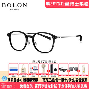 BOLON暴龙眼镜框新品复古黑框眼镜架男女款潮近视眼镜BJ5179