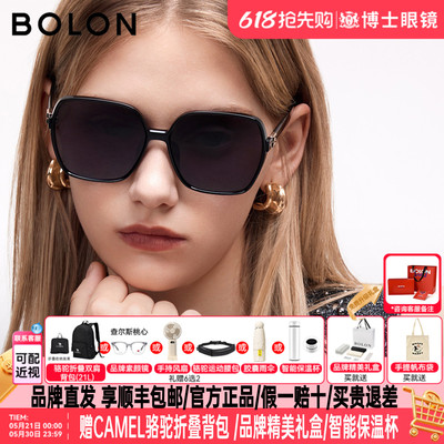 BOLON暴龙墨镜26新款偏光大框美颜墨镜女款防晒百搭太阳镜BL5101