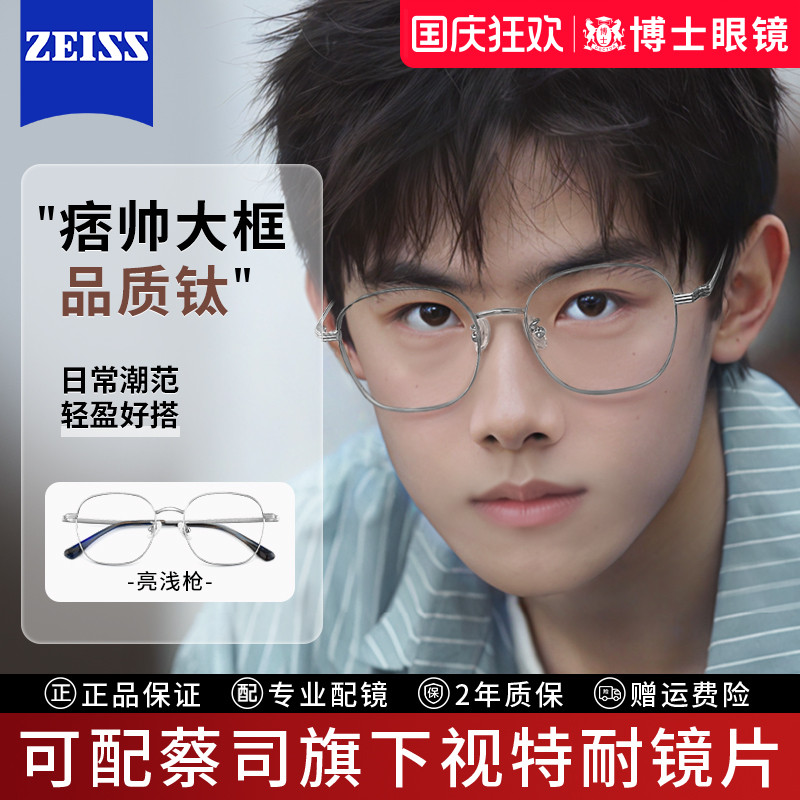 超大方框显瘦显脸小男女同款眼镜