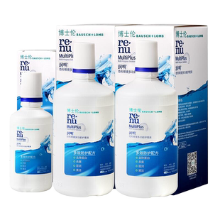 博士伦隐形近视眼镜护理液瓶润明355*2+120ml药水大小瓶盒旗舰店