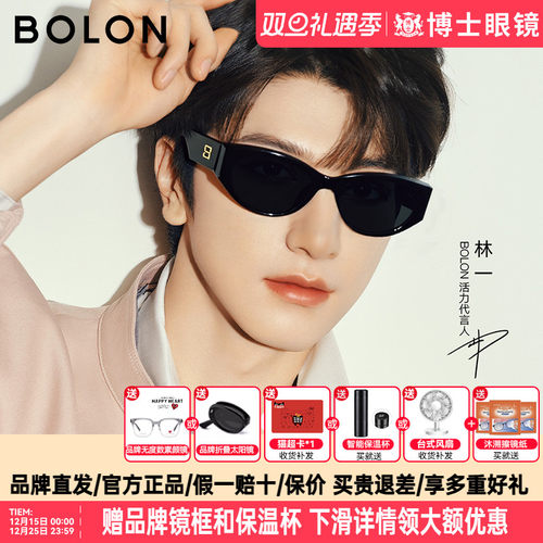 暴龙墨镜猫眼明星同款近视太阳镜