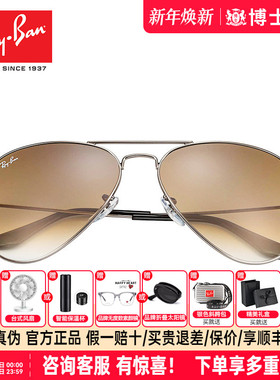 RayBan雷朋太阳镜男女复古蛤蟆镜经典飞行员眼镜开车墨镜RB3025