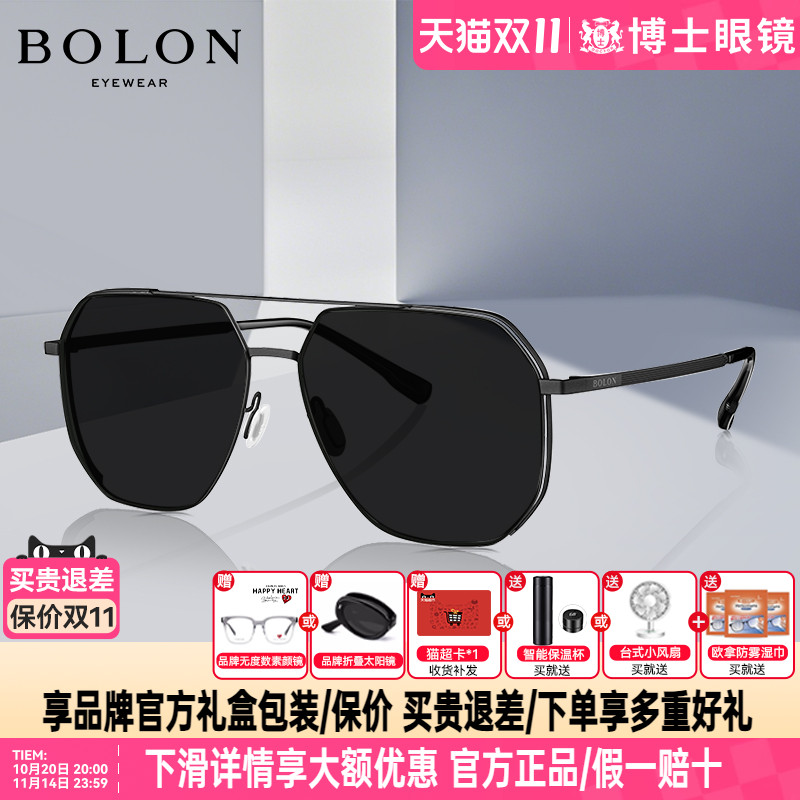 暴龙偏光墨镜王鹤棣款飞行员男士25年新款近视太阳镜蛤蟆镜BL8100