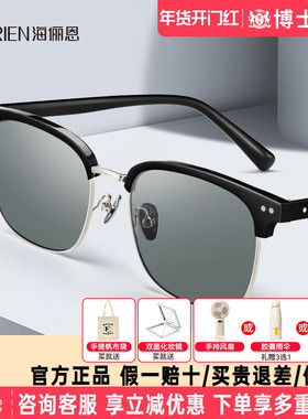 海俪恩墨镜半框男士开车专用眉框偏光金属太阳镜女防紫外线N8555