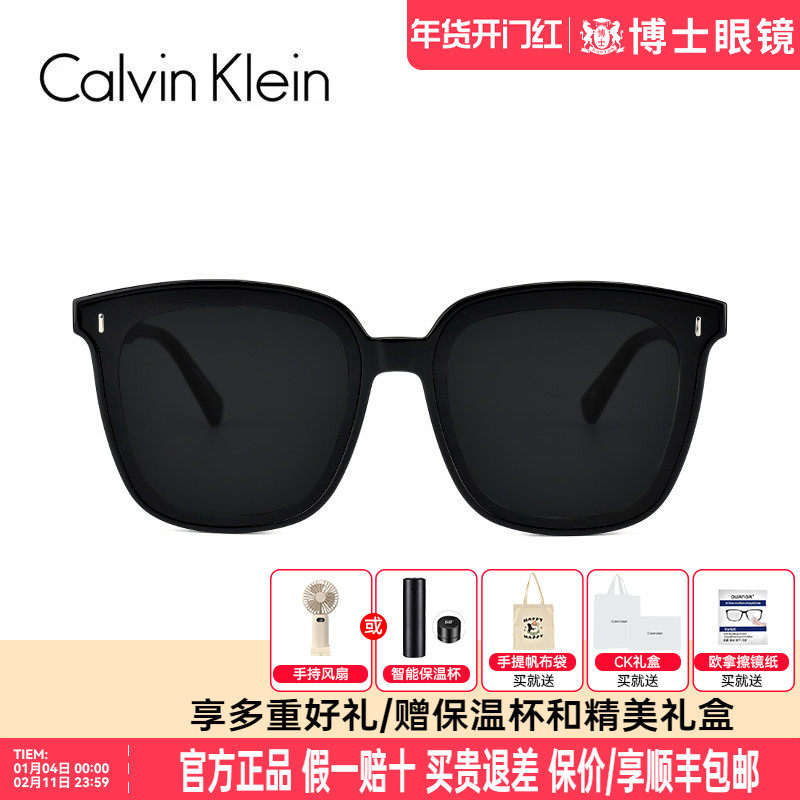 CK墨镜女款新款太阳镜GM同款方框黑超时尚潮流墨镜CKJ22625