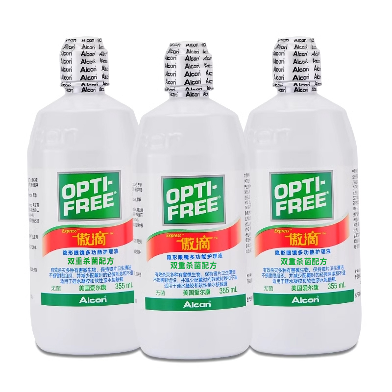 爱尔康傲滴乐明护理液隐形近视眼镜美瞳355ml*3旗舰店官网正品y