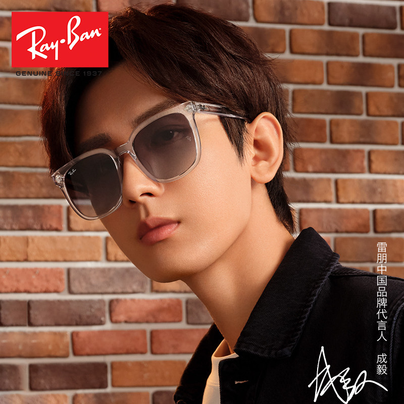 【成毅同款】RayBan雷朋新品太阳镜时尚黑超显脸小墨镜0RB4401D