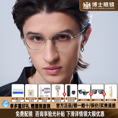 BOLON暴龙眼镜框新品镜架女