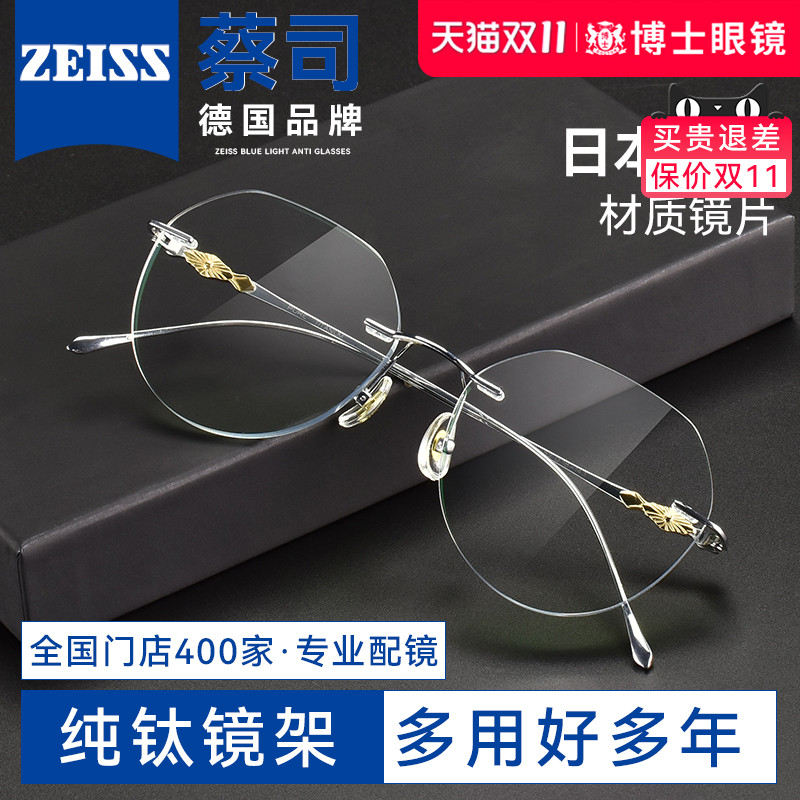 日本进口材质近视眼镜女