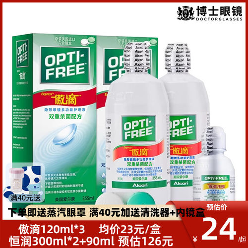 官方授权 品质保障