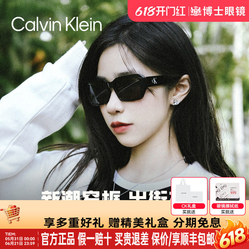 CK墨镜女猫眼时尚潮流新款偏光近视太阳镜旗舰店防紫外线CKJ23602