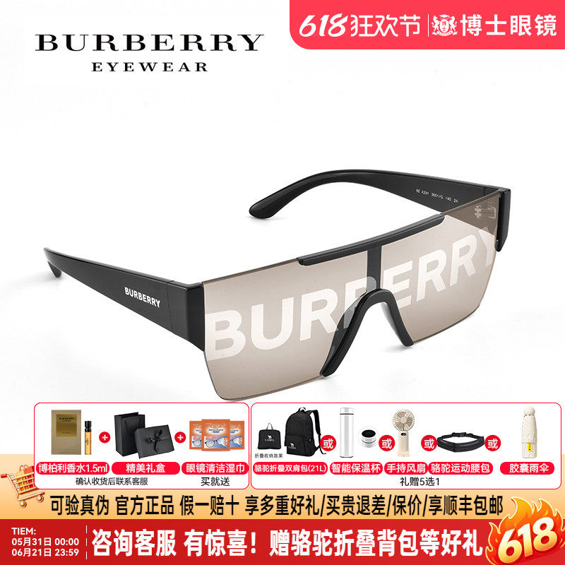 Burberry博柏利墨镜男士字母印花一片式巴宝莉太阳眼镜女潮BE4291