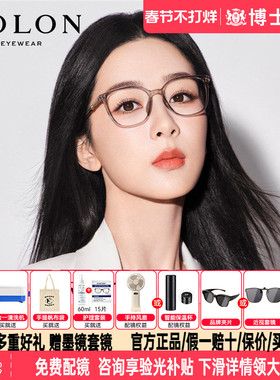 暴龙眼镜杨紫同款茶色素颜TR近视眼镜框男女款镜架可配度数BJ5125