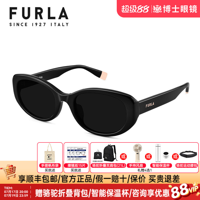 FURLA芙拉墨镜女新款潮流时尚高级感猫眼太阳眼镜男旗舰店SFUA38K