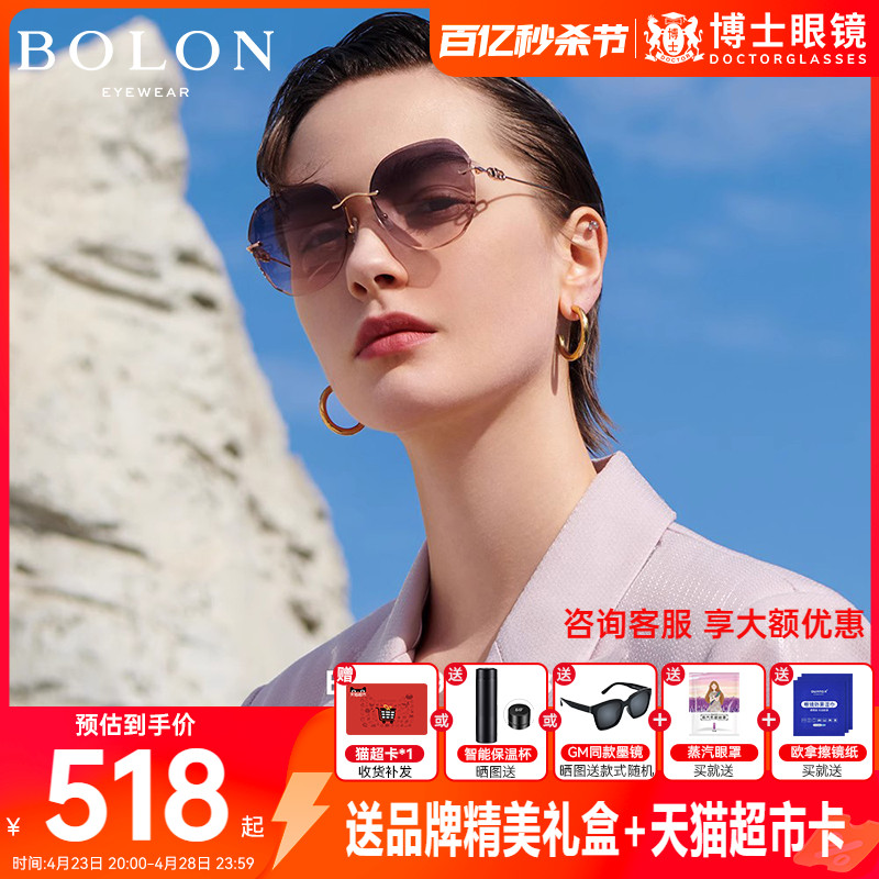 BOLON暴龙墨镜男女款高级感新款