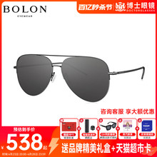 BOLON暴龙墨镜眼镜新品墨镜男士偏光驾驶开车太阳镜旗舰店BL8087