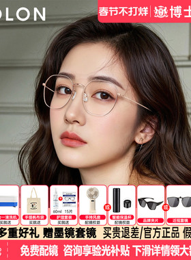 暴龙眼镜近视女度数可配明星同款钛合金多边金丝镜框架男款BJ7260