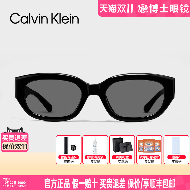 CK猫眼墨镜女款时尚新款高级感近视太阳镜男防紫外线CKJ24639SLB