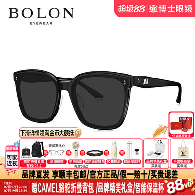 BOLON暴龙墨镜新品太阳眼镜