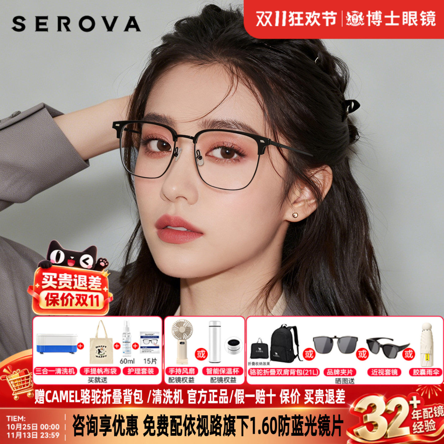 施洛华眼镜框男款商务半框近视眼镜架时尚眉框可配度数女 SL808