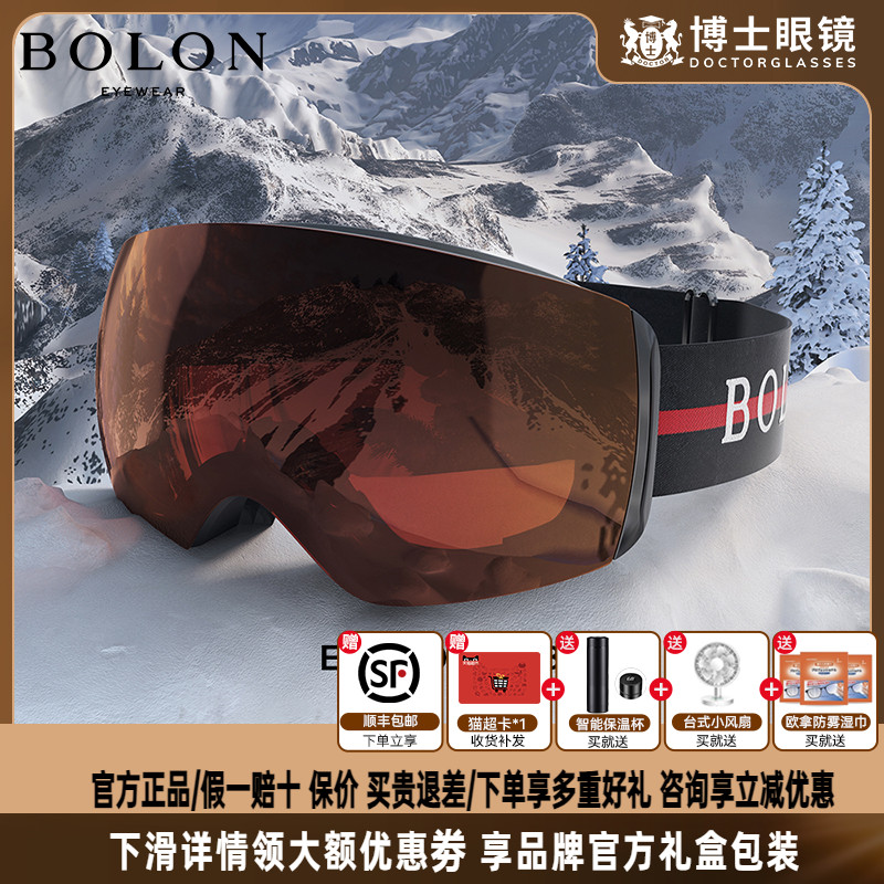 BL2000B13 BOLONѩ۾רī596Ԫ
