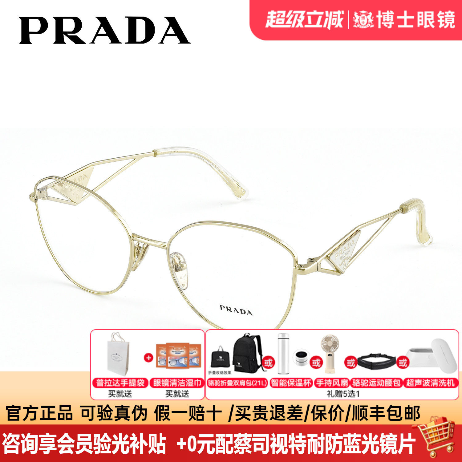 Prada普拉达眼镜框架大框明星同款多边形近视眼镜架0PR52ZV