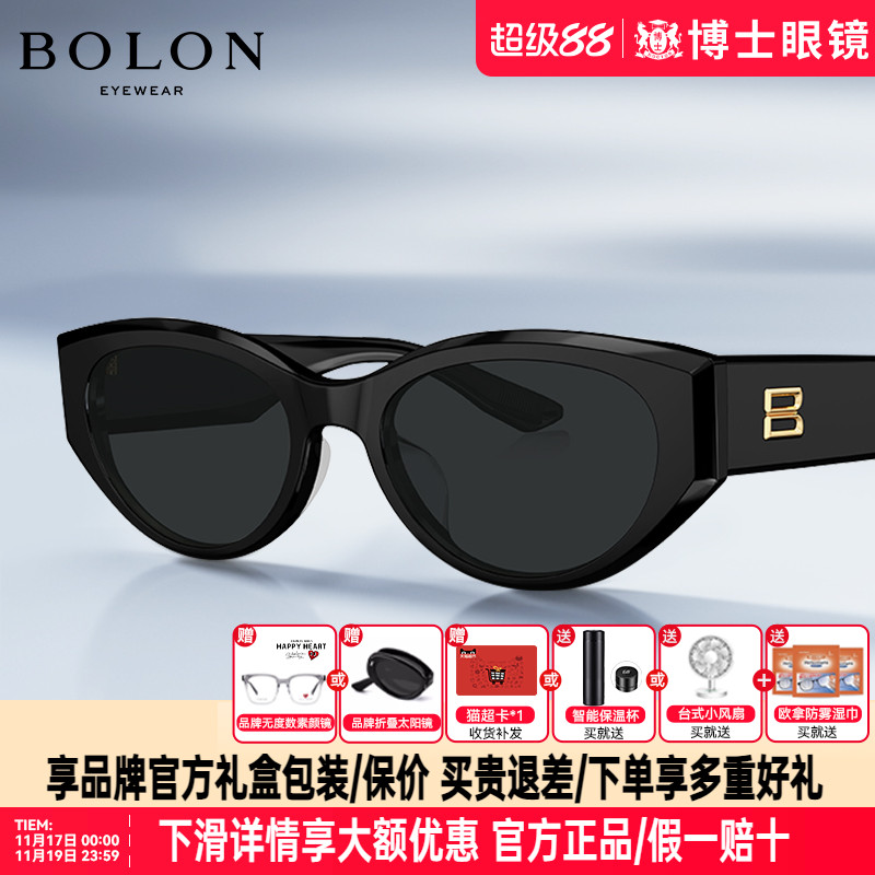 暴龙墨镜25新品猫眼明星同款时尚潮流偏光近视太阳眼镜女BL3208