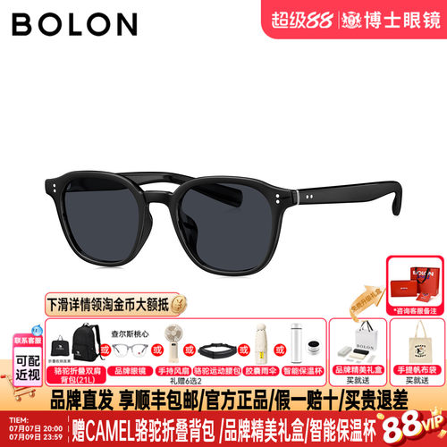 BOLON暴龙墨镜26新品偏光墨镜男潮流D形黑框防晒太阳眼镜女BL5100