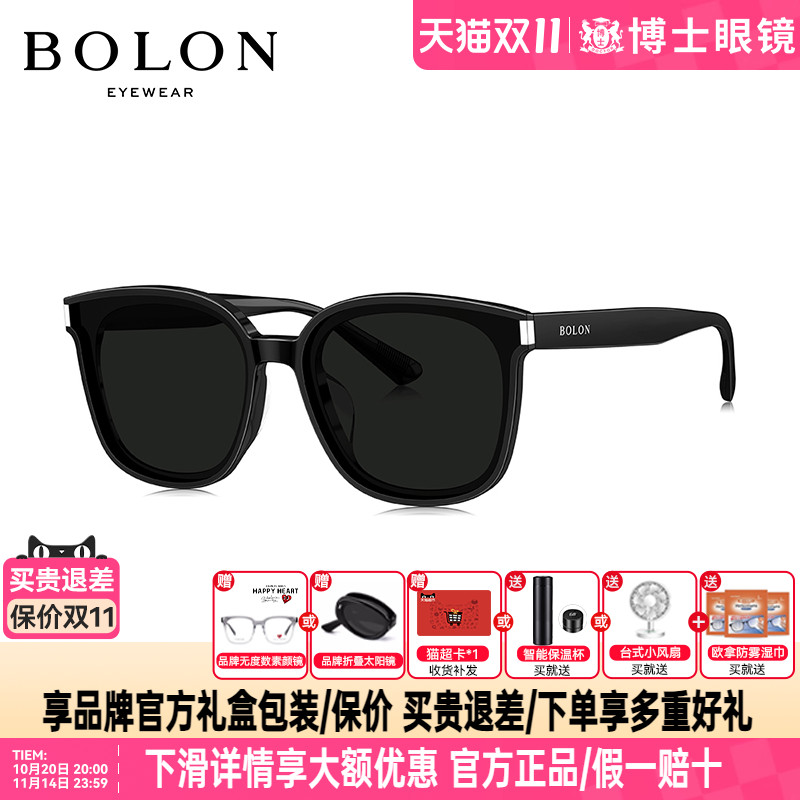 BOLON暴龙墨镜新品板材太阳镜防晒偏光镜个性眼镜男女潮BL3176