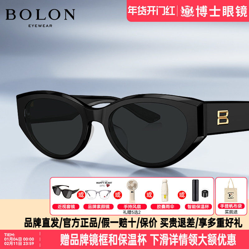 暴龙墨镜新品猫眼明星同款时尚潮流偏光近视太阳眼镜女BL3208