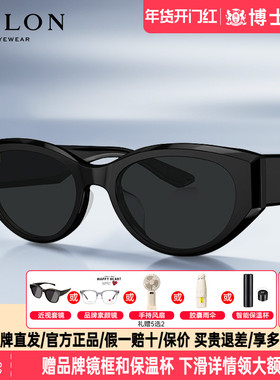 暴龙墨镜新品猫眼明星同款时尚潮流偏光近视太阳眼镜女BL3208