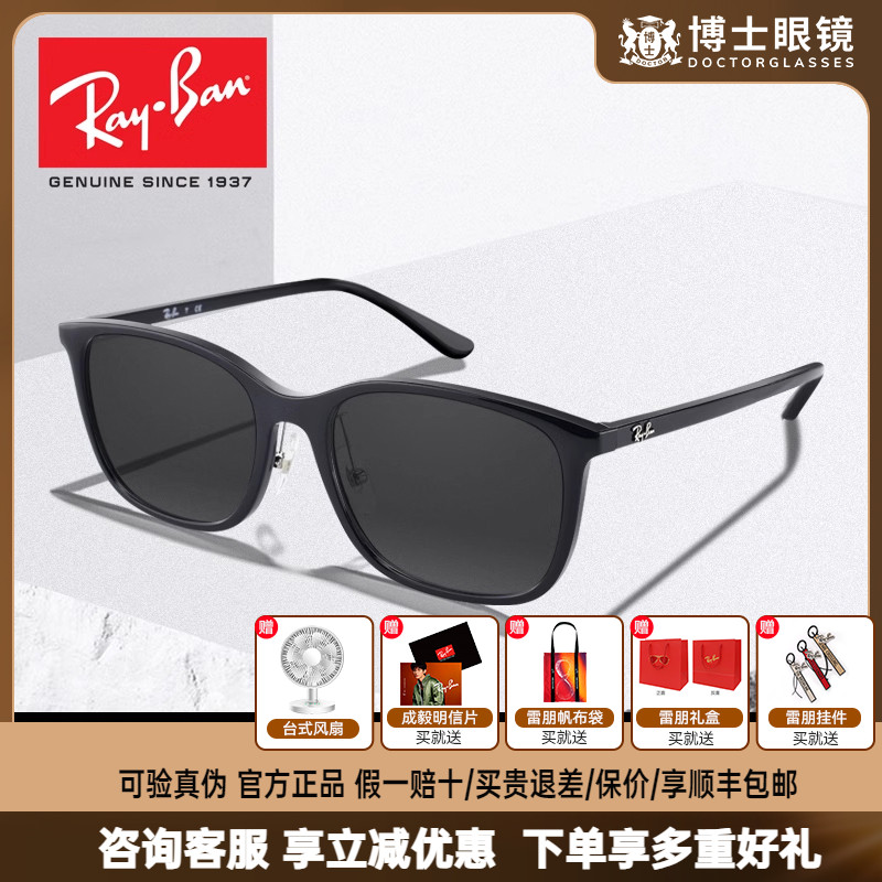 RayBanīйѧ۾ŮȾɫƬ̫ƬƫīƬʵ480.5Ԫ