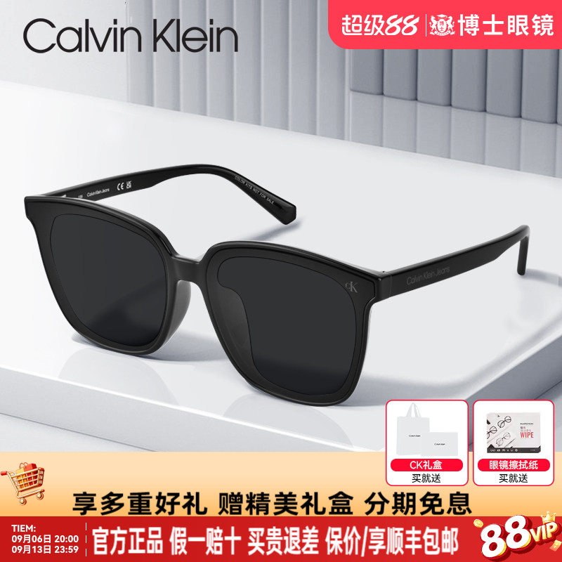 CK墨镜新款驾驶太阳镜gm同款男女时尚潮墨镜防紫外线CKJ23662SLB