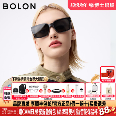 BOLON暴龙墨镜26护眼偏光镜方框太阳镜女出游防晒墨镜男BL3180