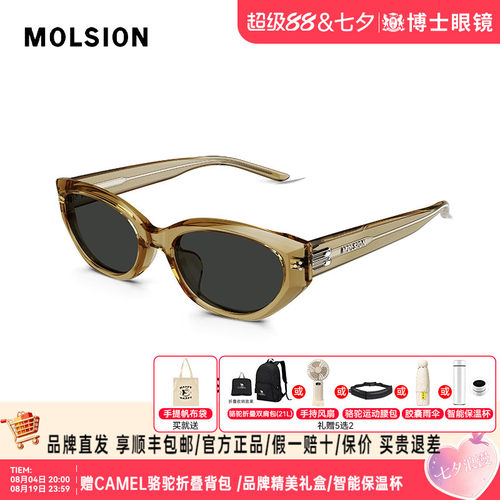 陌森墨镜26新品猫眼时尚百搭潮流防晒防紫外线偏光太阳眼镜MS3136
