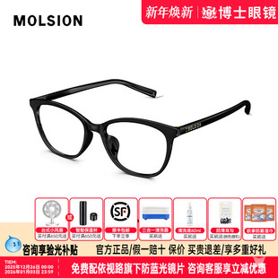 款 素颜减龄冷茶色近视眼镜配度数MJ5115 陌森眼镜框猫眼女明星同款