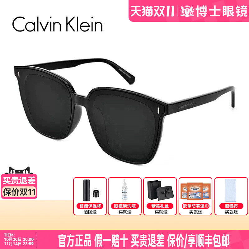ck太阳镜女高级感送礼物gm同款